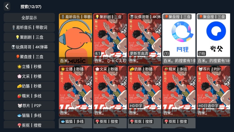 ˬ��tv���Ӱ��ͼ0