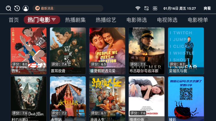 ˬ��tv���Ӱ��ͼ3