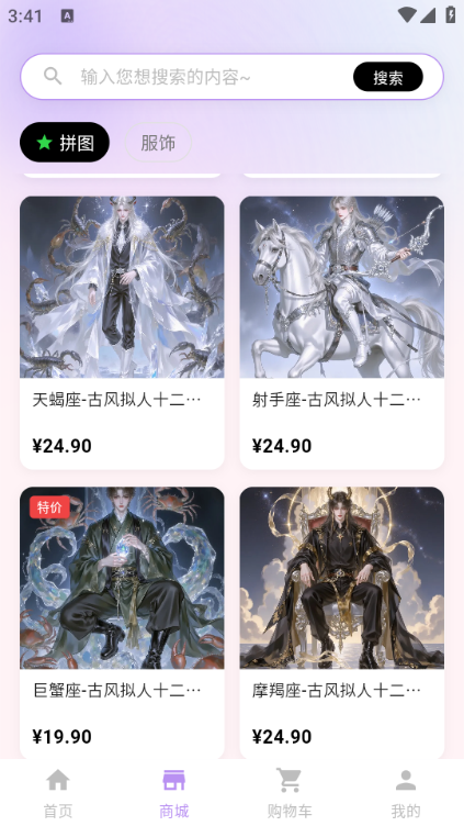 ������ż��׿���ͼ1