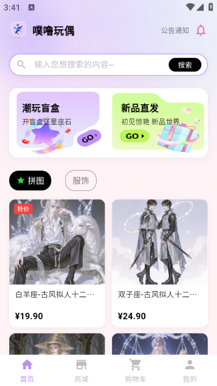 ������ż��׿���ͼ3