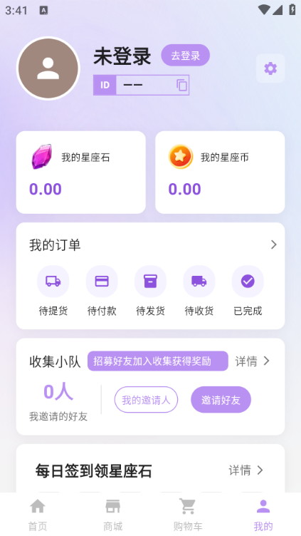 ������ż��׿���ͼ0