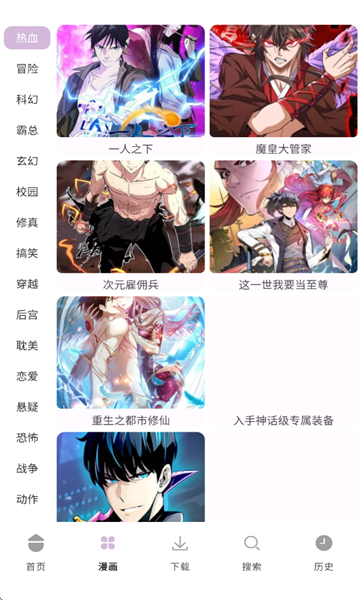 ��Ԫ�������ֻ����ͼ2