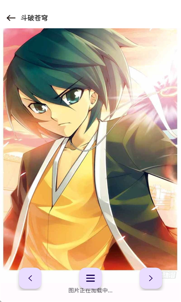 ��Ԫ�������ֻ����ͼ4