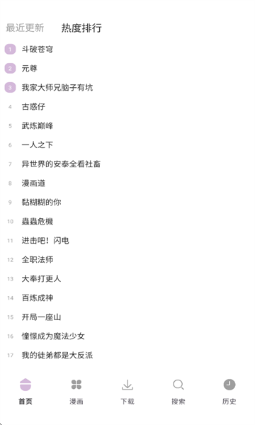 ��Ԫ�������ֻ����ͼ1