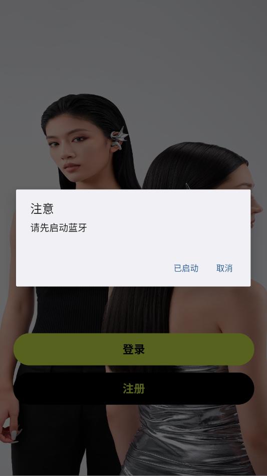 real young耳机app截图0