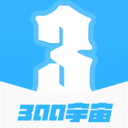 300����ٷ�����v1.5.26012