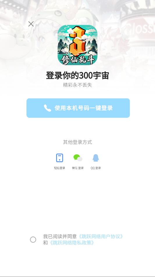 300����ٷ������ͼ2