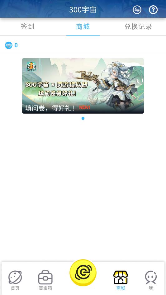 300����ٷ������ͼ0