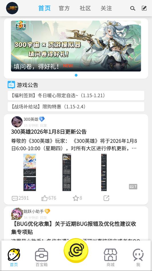 300����ٷ������ͼ1