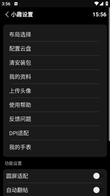 СȤ�ռ����°��ͼ0