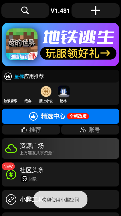 СȤ�ռ����°��ͼ2