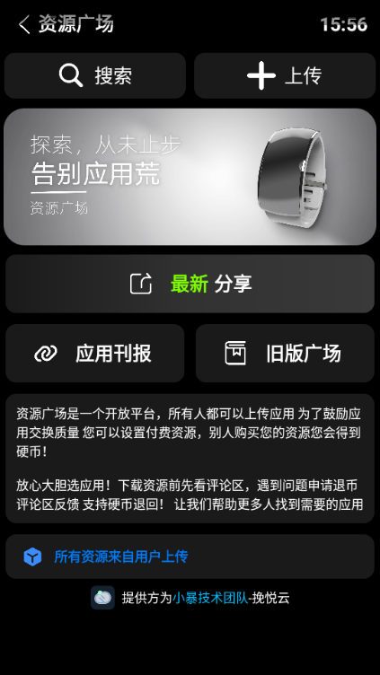 СȤ�ռ����°��ͼ1