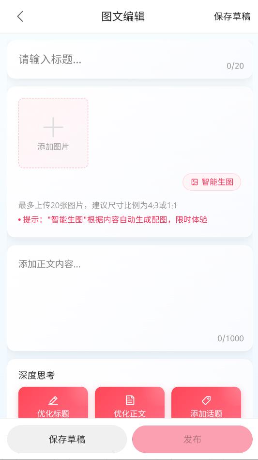 С��aiapp�ٷ������ͼ0