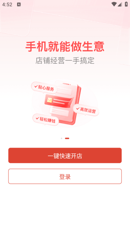 temu�������Ĺٷ����ͼ1