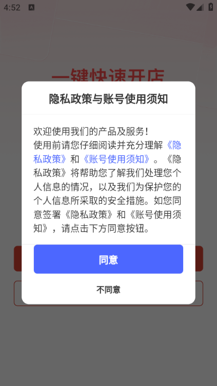 temu�������Ĺٷ����ͼ2