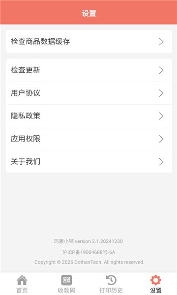 ����С�̰�׿��ͼ1