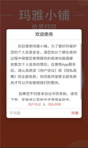 ����С�̰�׿��ͼ3