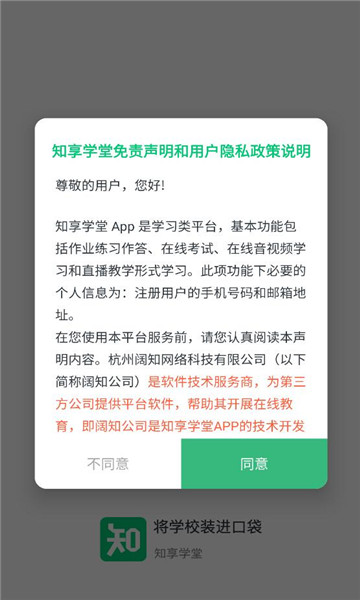 ֪��ѧ�������°��ͼ2