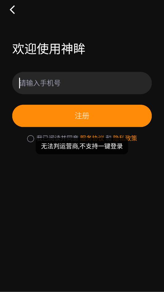 ������Ӱ��׿�ٷ����ͼ0