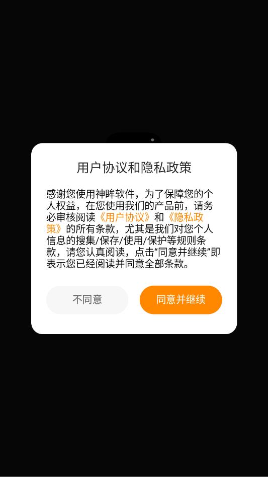 ������Ӱ��׿�ٷ����ͼ2