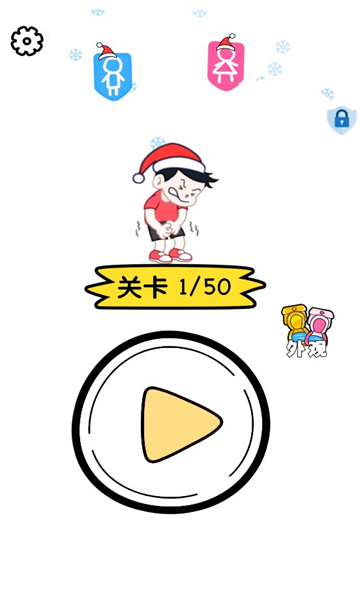 �߼�֮����Ϸ��ͼ0