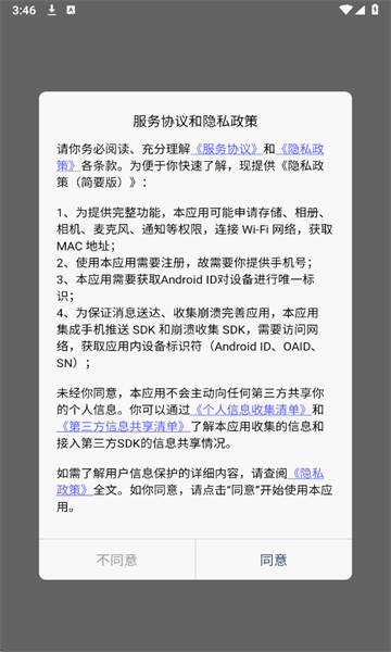 ���İ�׿���ͼ2