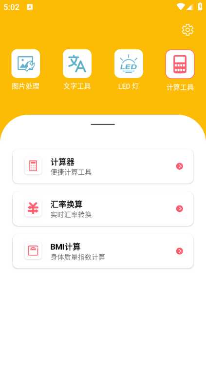 ��Ϭ�ٱ��ҹٷ����ͼ2