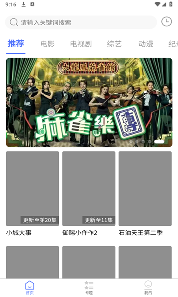 ����Ӱ�Ӱ�׿���ͼ0