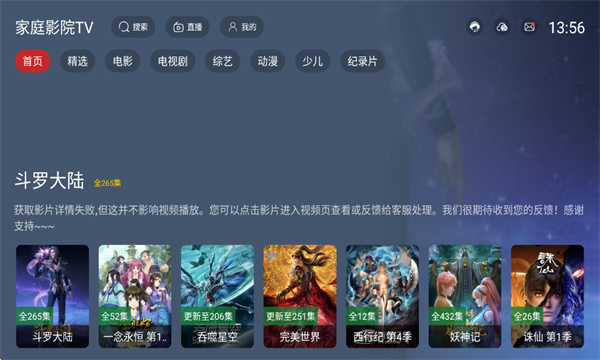 ��ͥӰԺ4k���°��ͼ1