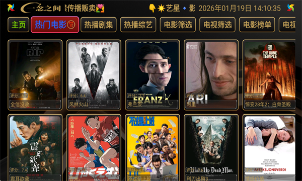 ����Ӱ�ӹٷ����ͼ3