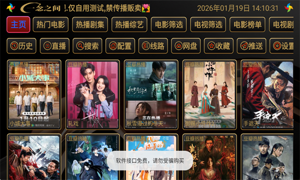 ����Ӱ�ӹٷ����ͼ2