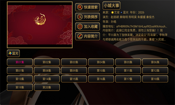 ����Ӱ�ӹٷ����ͼ1