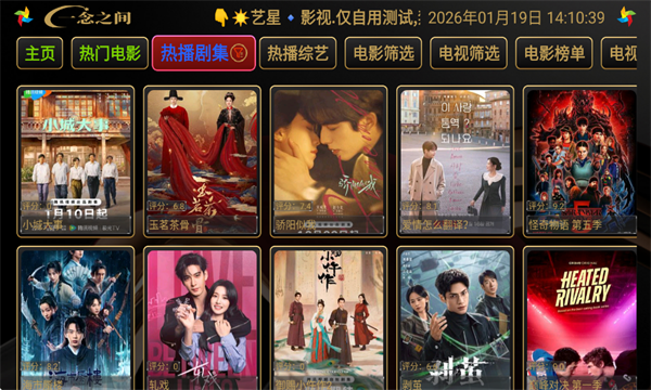 ����Ӱ�ӹٷ����ͼ4