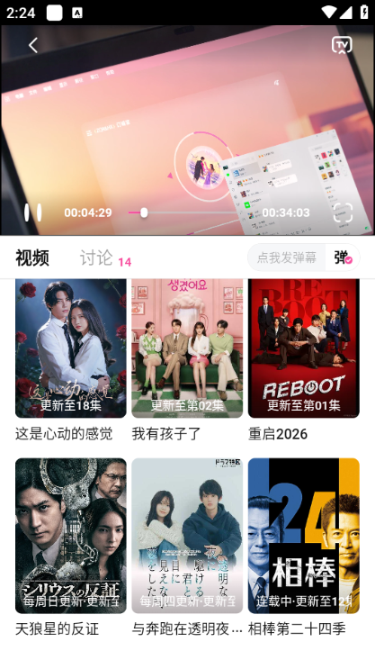 �÷����ֻ����ͼ2