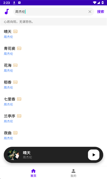 ����ô������Ѱ��ͼ2