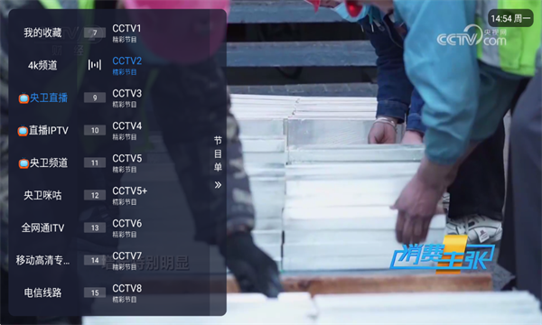 娜的小店免费版截图3