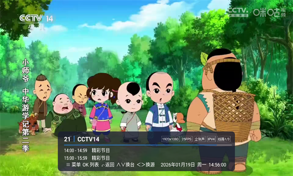 娜的小店免费版截图4