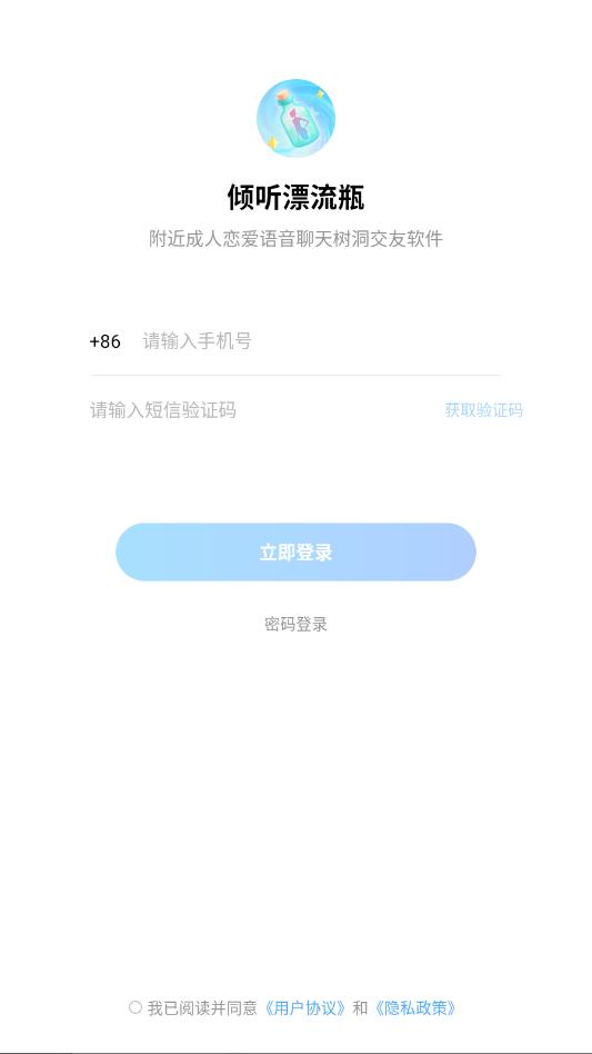 ����Ư��ƿ��׿�ٷ����ͼ0