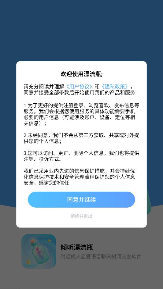 ����Ư��ƿ��׿�ٷ����ͼ2