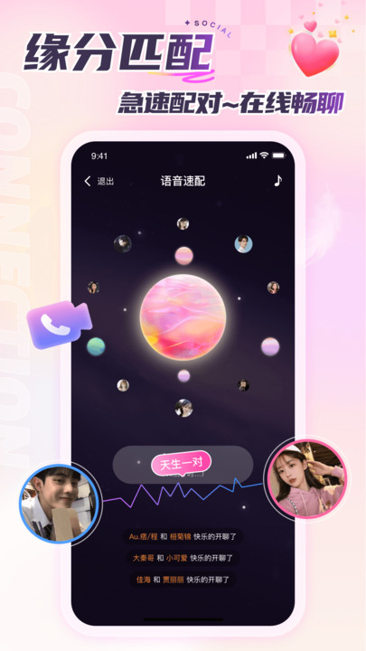 ��Ե����������ͼ2