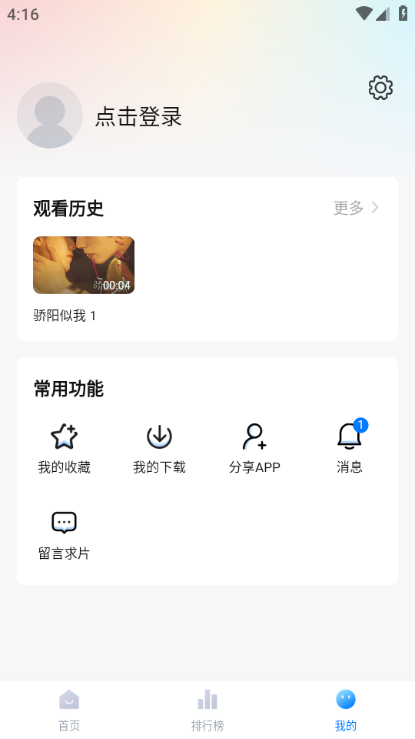 ������ٷ���Ѱ�װ��ͼ0