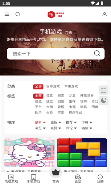 ��������app��ͼ2