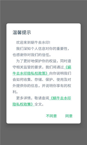 ��ţȥˮӡ������ͼ3