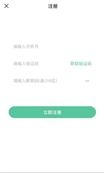 才士题库免费截图1