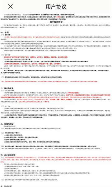 才士题库免费截图0