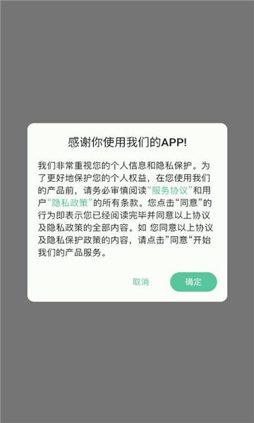 才士题库免费截图3