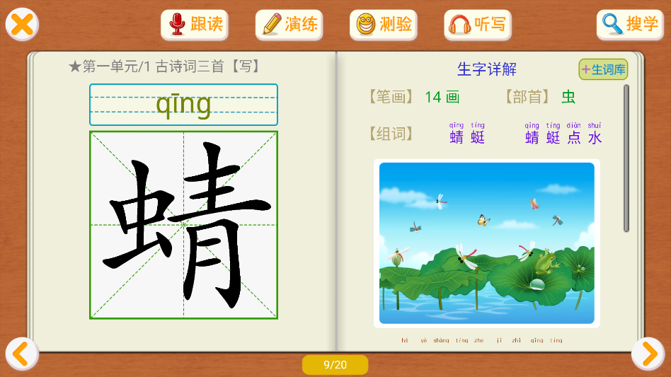 Сѧ����ʶ�����°�������ͼ1