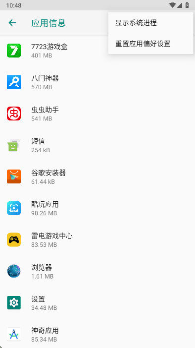 ��ҫ�����������°汾��ͼ2