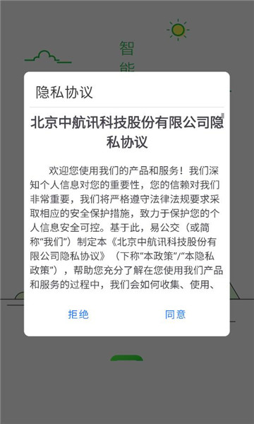 �׹�����װ��ͼ3