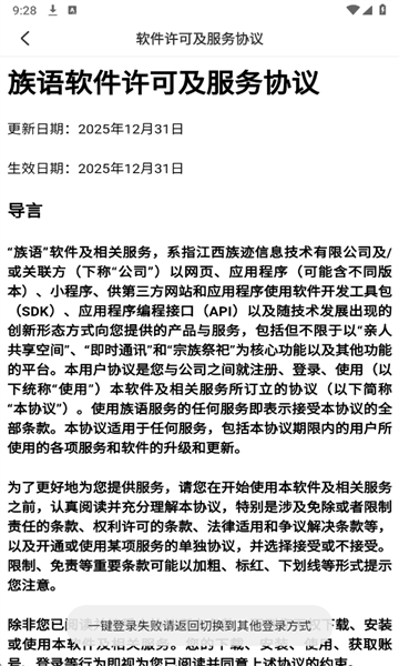 �������°��ͼ2